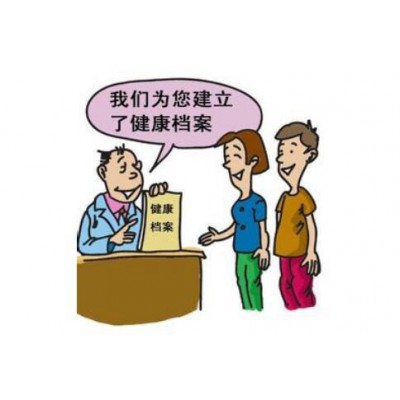 職業(yè)危害監(jiān)測