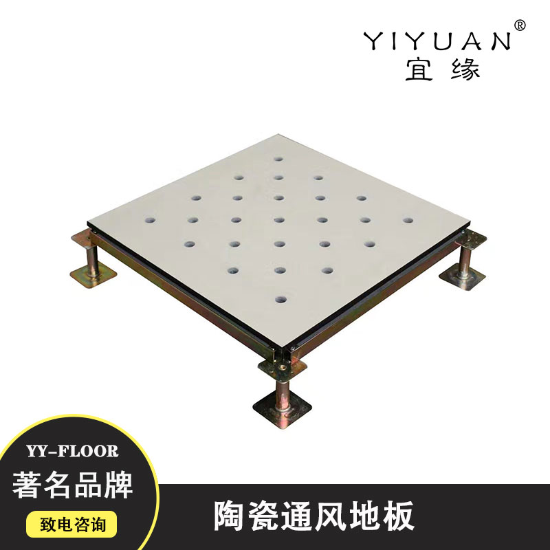 陶瓷通風