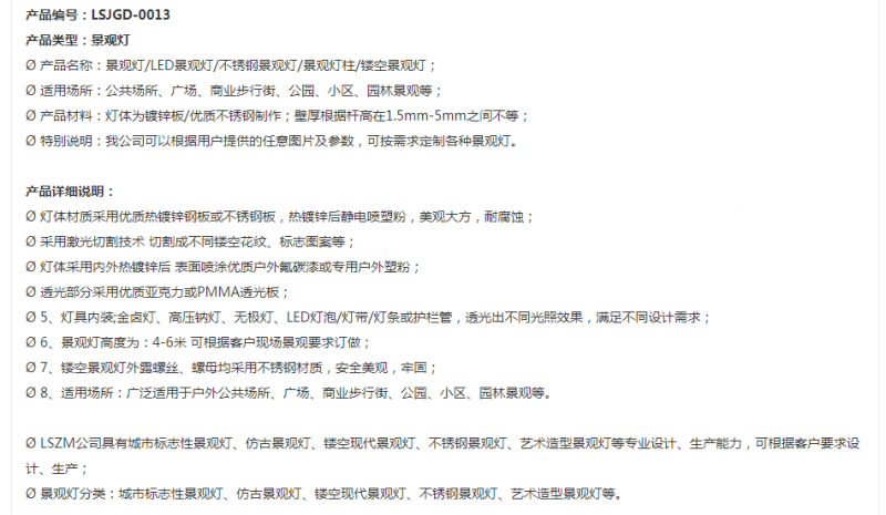 微信截圖_20211025144827