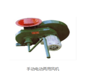 微信截圖_20211126144041