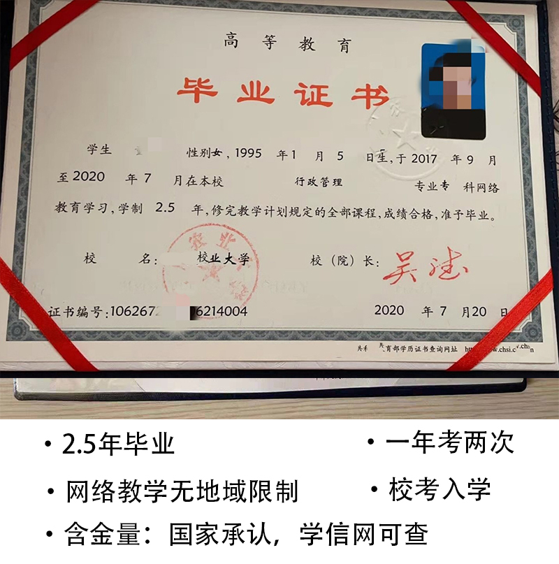 網絡教育1