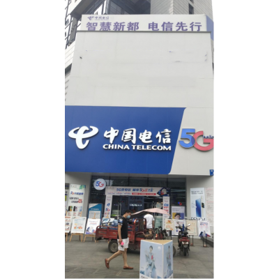 室外廣告牌安全性鑒定