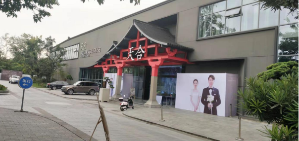 婚姻酒店鋼結(jié)構(gòu)房屋安全性檢測鑒定