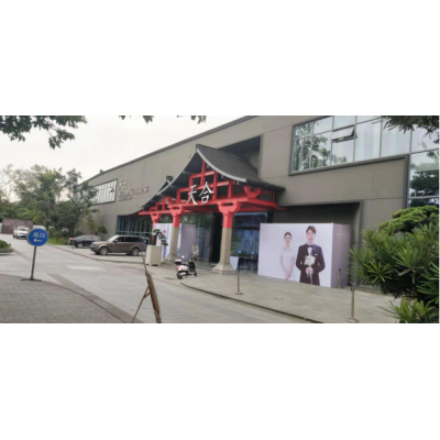 婚姻酒店鋼結(jié)構(gòu)房屋安全性檢測(cè)鑒定