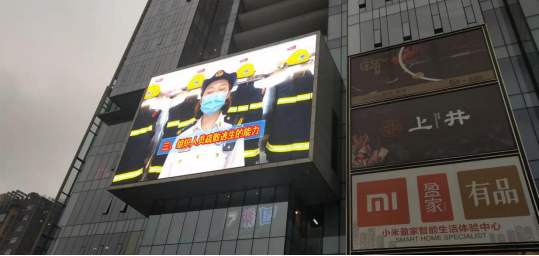 建筑戶外外墻LED屏安全性鑒定