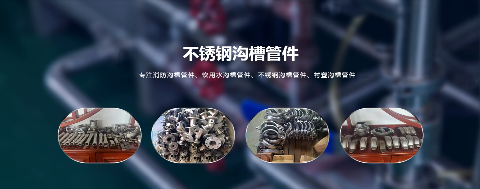 翠冰-市政管道專業供應商
