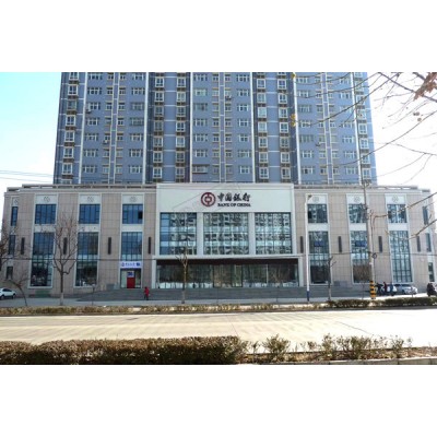 中國銀行發光字