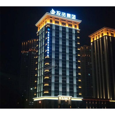 集團大樓亮化