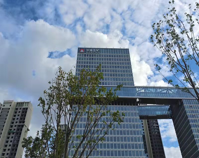 五礦發光字