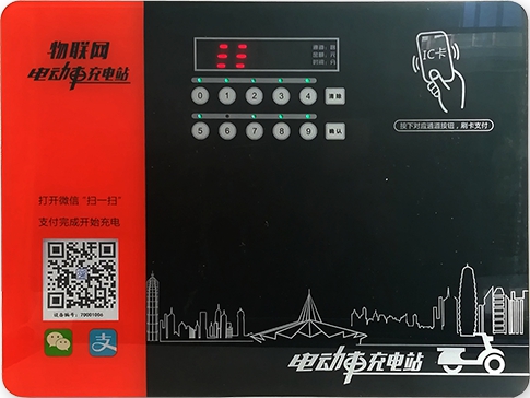 物聯網十路機